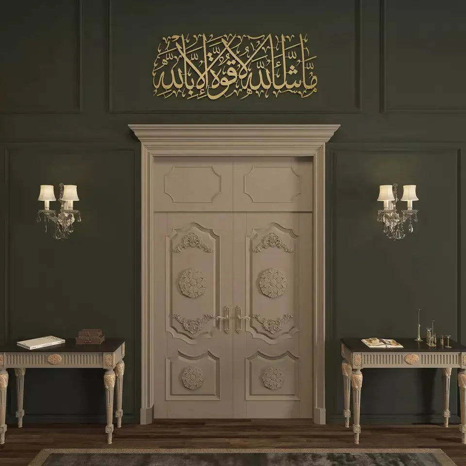 Wall Art Arabic Metal Mashallah Islamic Wall Art-Caligo