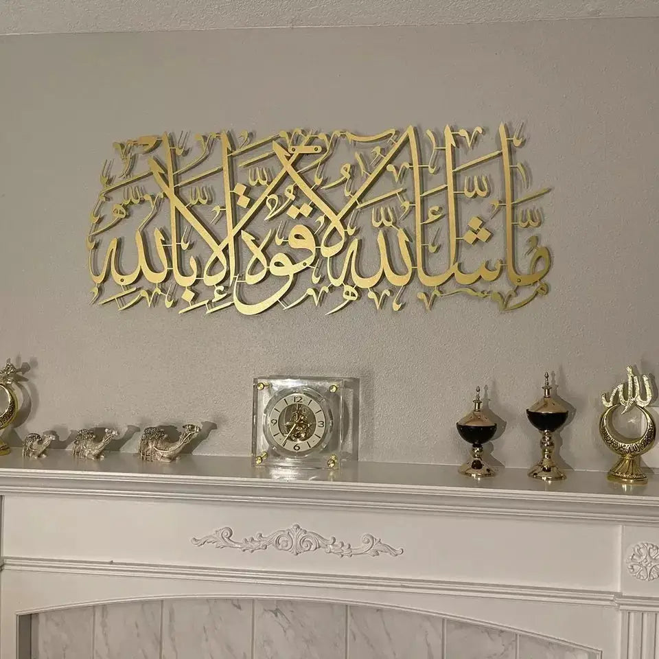 Wall Art Arabic Metal Mashallah Islamic Wall Art-Caligo