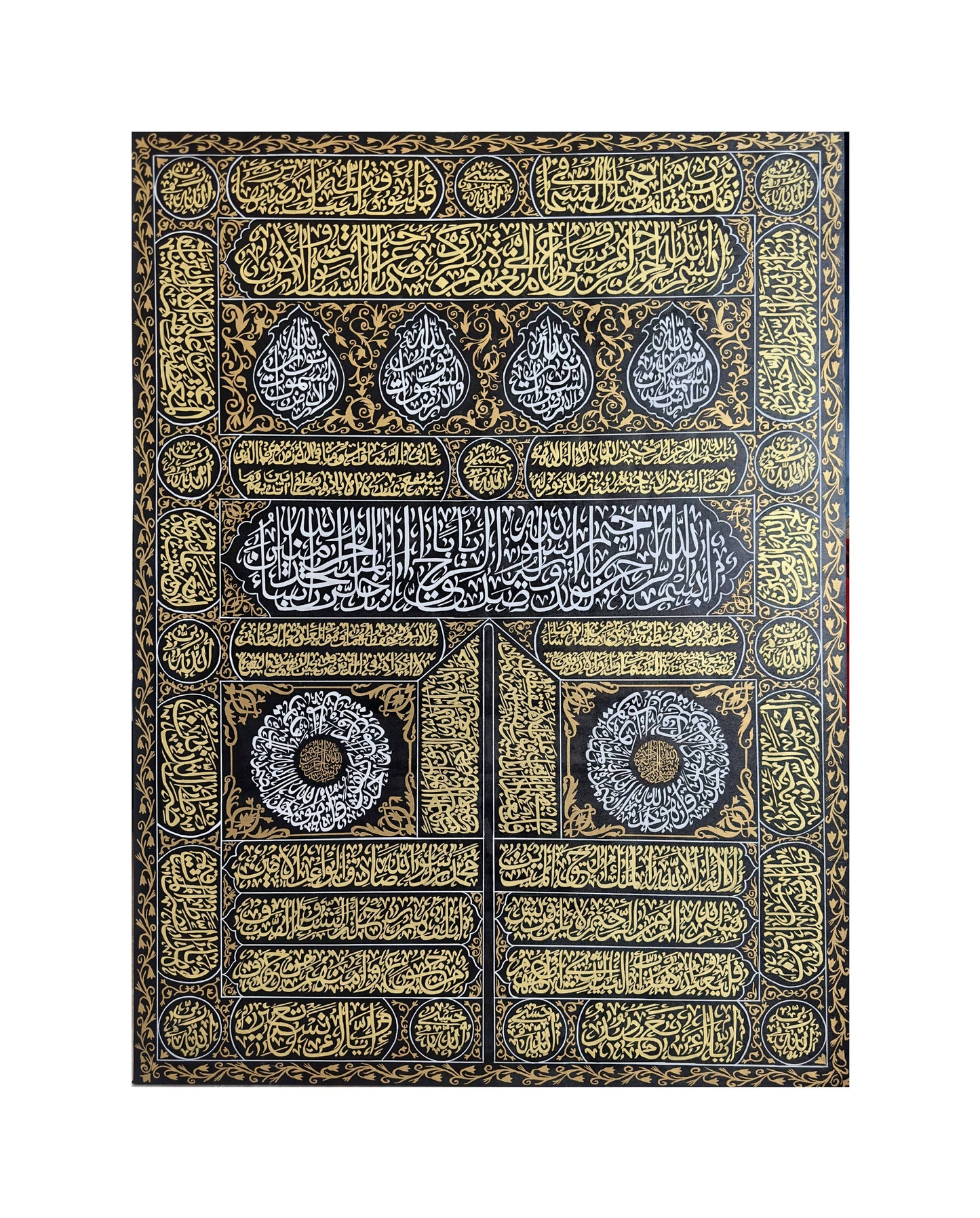 Handmade 'KISWAH AL KABAA' Calligraphy