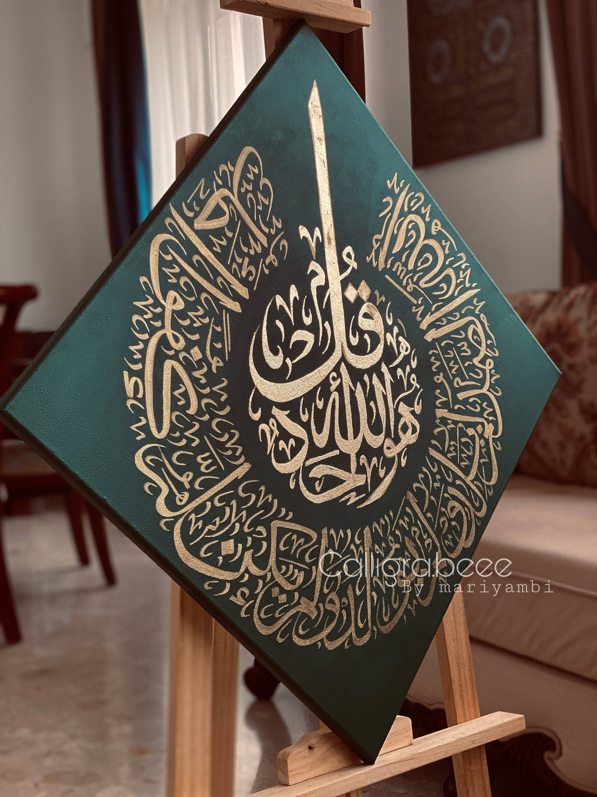 Islamic wall Surat ul Nas Ikhlas Falaq hand-painted