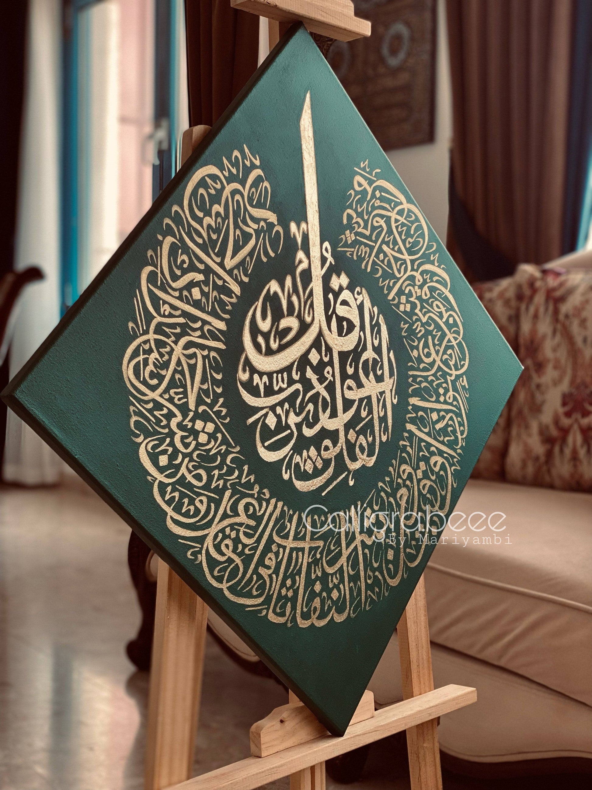 Surat ul Nas Ikhlas Falaq hand-painted By -Caligo