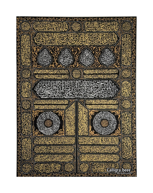 Handmade 'KISWAH AL KABAA' Arab Canvas Islamic Art 