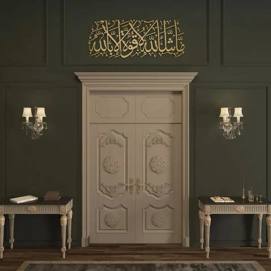 Wall Art Arabic Metal Mashallah Islamic Wall Art-Caligo